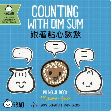 Cover of Counting with Dim Sum / 跟著點心數數
