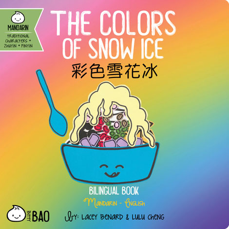 Cover of The Colors of Snow Ice / 彩色雪花冰