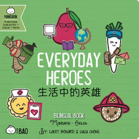 Cover of Everyday Heroes / 生活中的英雄