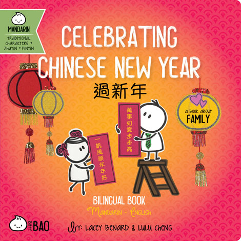 Cover of Celebrating Chinese New Year / 過新年