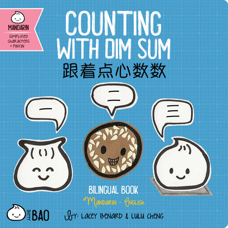 Cover of Counting with Dim Sum