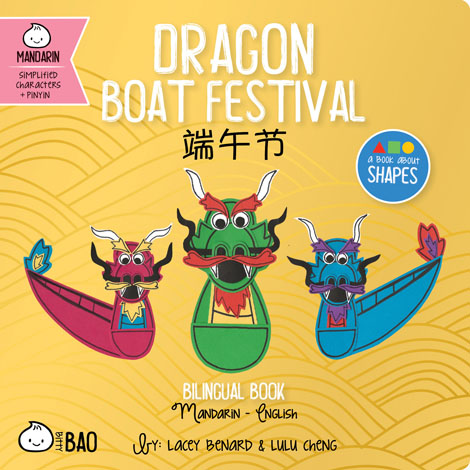 Cover of Dragon Boat Festival