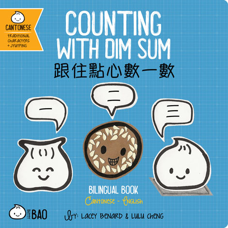Cover of Counting With Dim Sum
