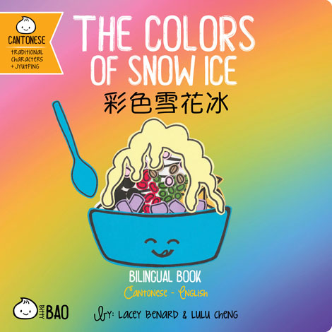 Cover of Colors of Snow Ice