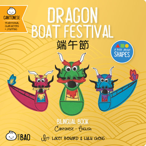 Cover of Dragon Boat Festival