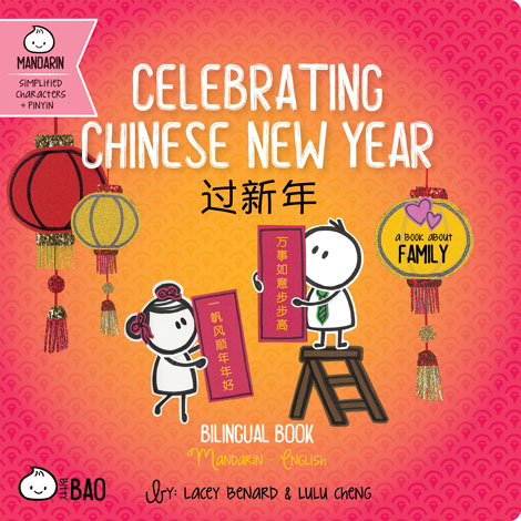Cover of Celebrating Chinese New Year Simplified