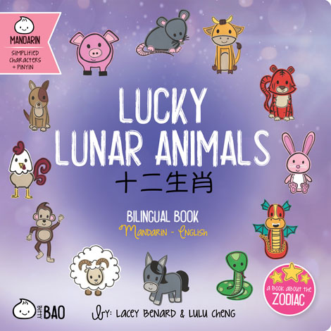 Cover of Lucky Lunar Animals Simplified