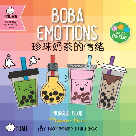 Cover of Boba Emotions