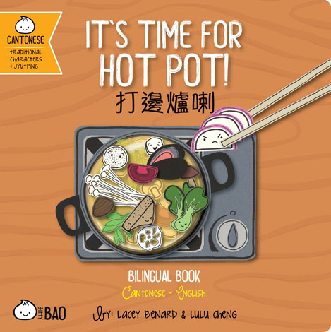 Cover of It’s Time for Hot Pot!