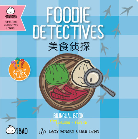 Cover of Foodie Detectives