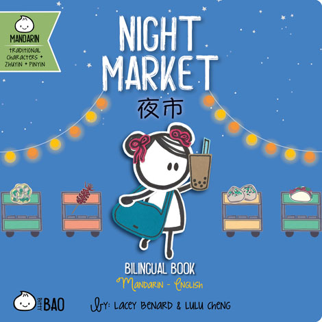 Cover of Night Market