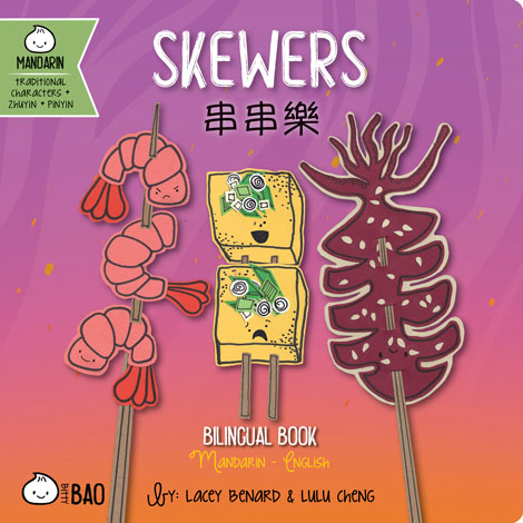 Cover of Skewers