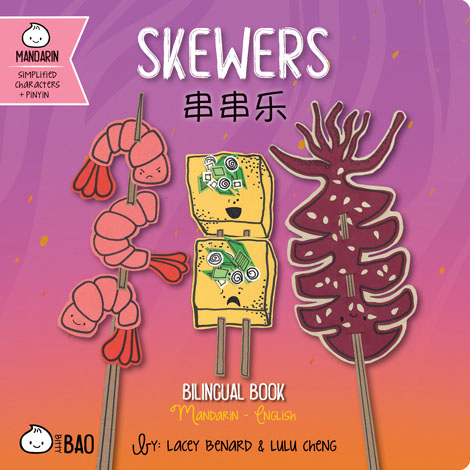 Cover of Skewers