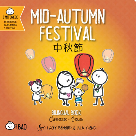 Cover of Mid-Autumn Festival