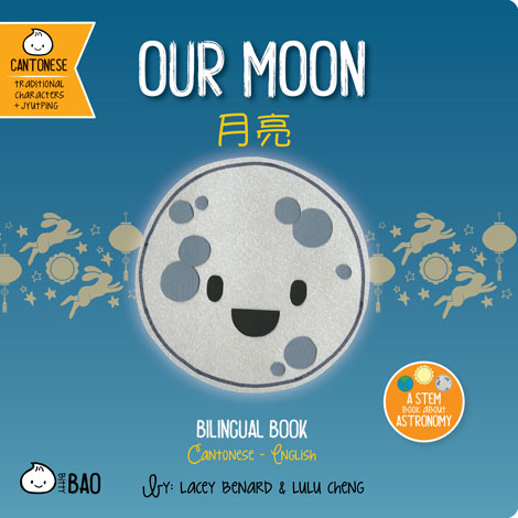 Cover of Our Moon