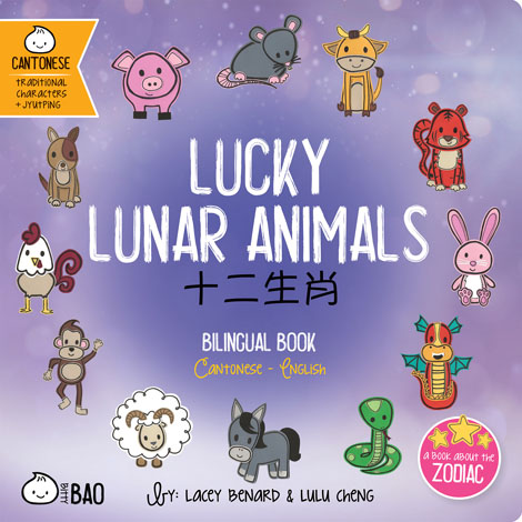 Cover of Lucky Lunar Animals Cantonese