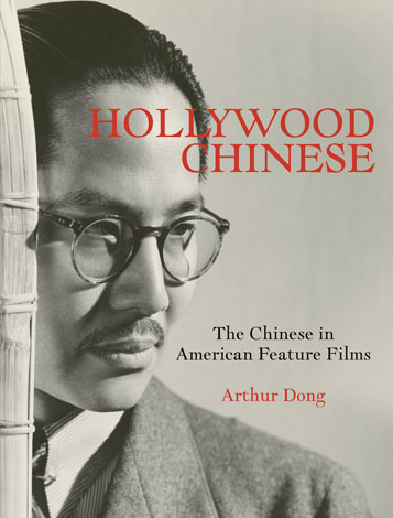 Cover of Hollywood Chinese