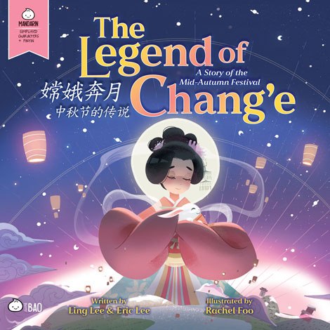 Cover of The Legend of Chang’e, a Story of the  Mid-Autumn Festival