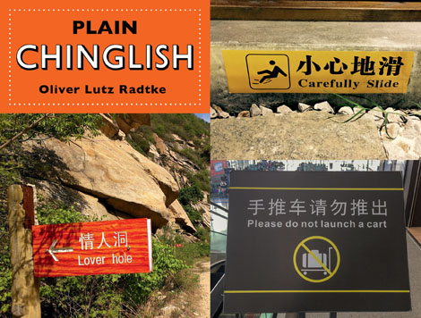 Cover of Plain Chinglish