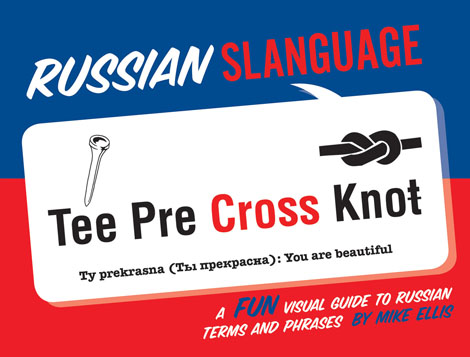 Cover of Russian Slanguage