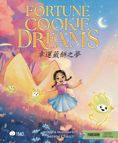 Cover of Fortune Cookie Dreams