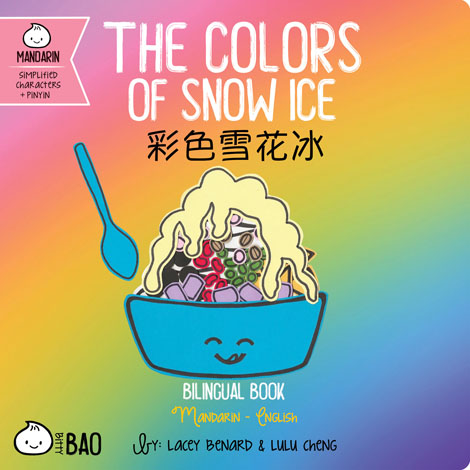 Cover of Colors of Snow Ice