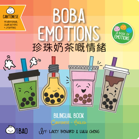 Cover of Boba Emotions