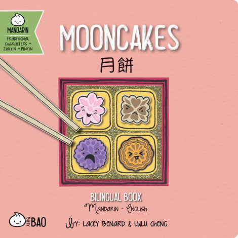 Cover of Mooncakes